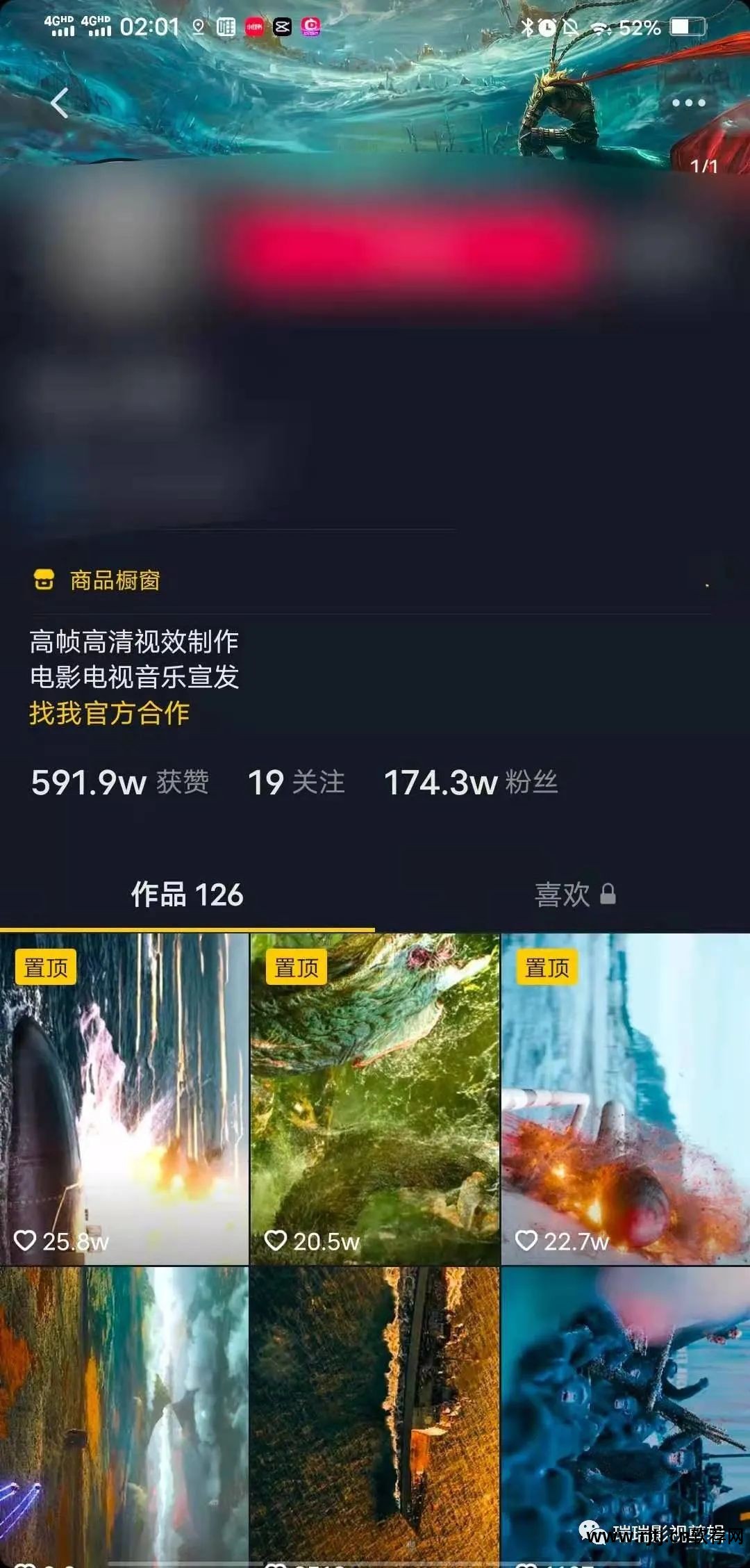 快手视频剪辑软件推荐_快手视频剪辑软件教程_视频剪辑教程快手软件免费