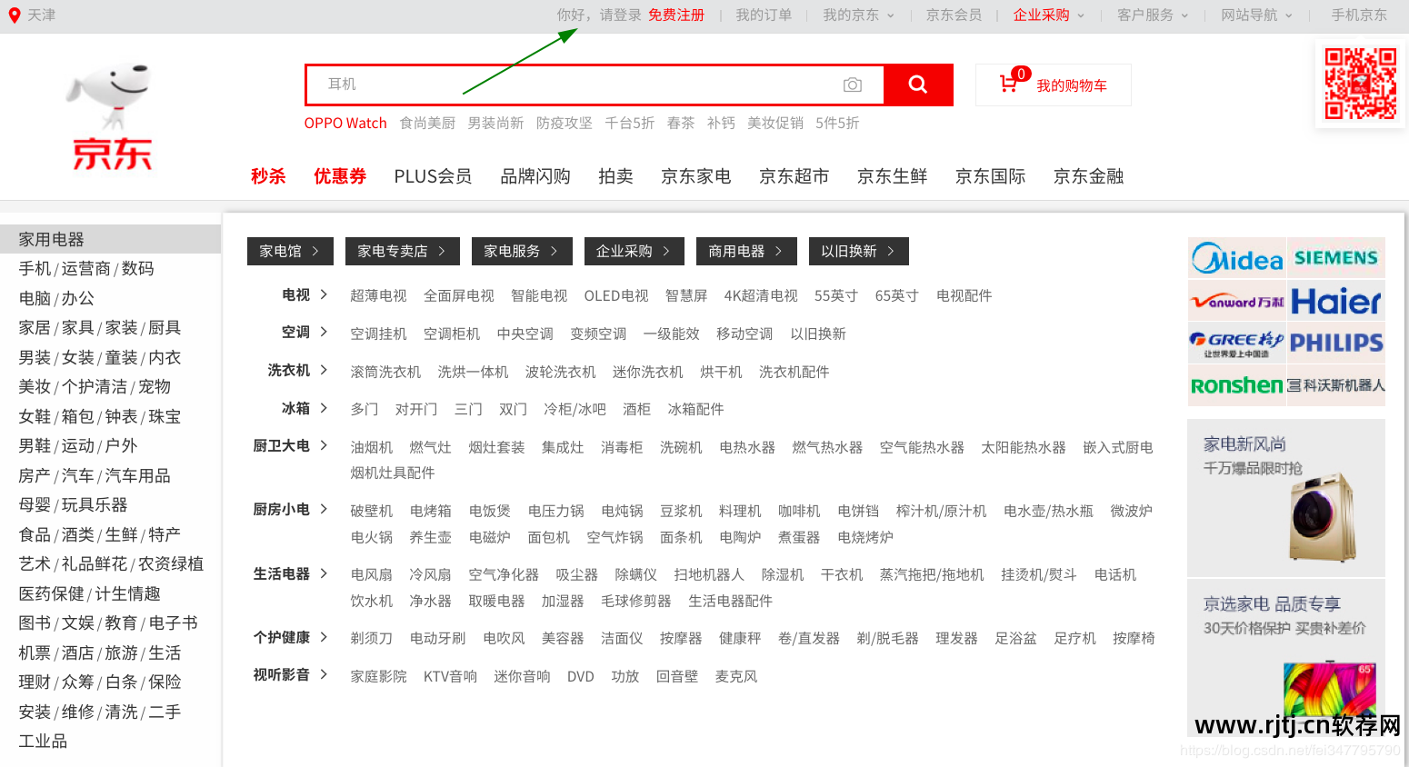 易语言抢购源码_易语言网页抢购_易语言抢购软件教程
