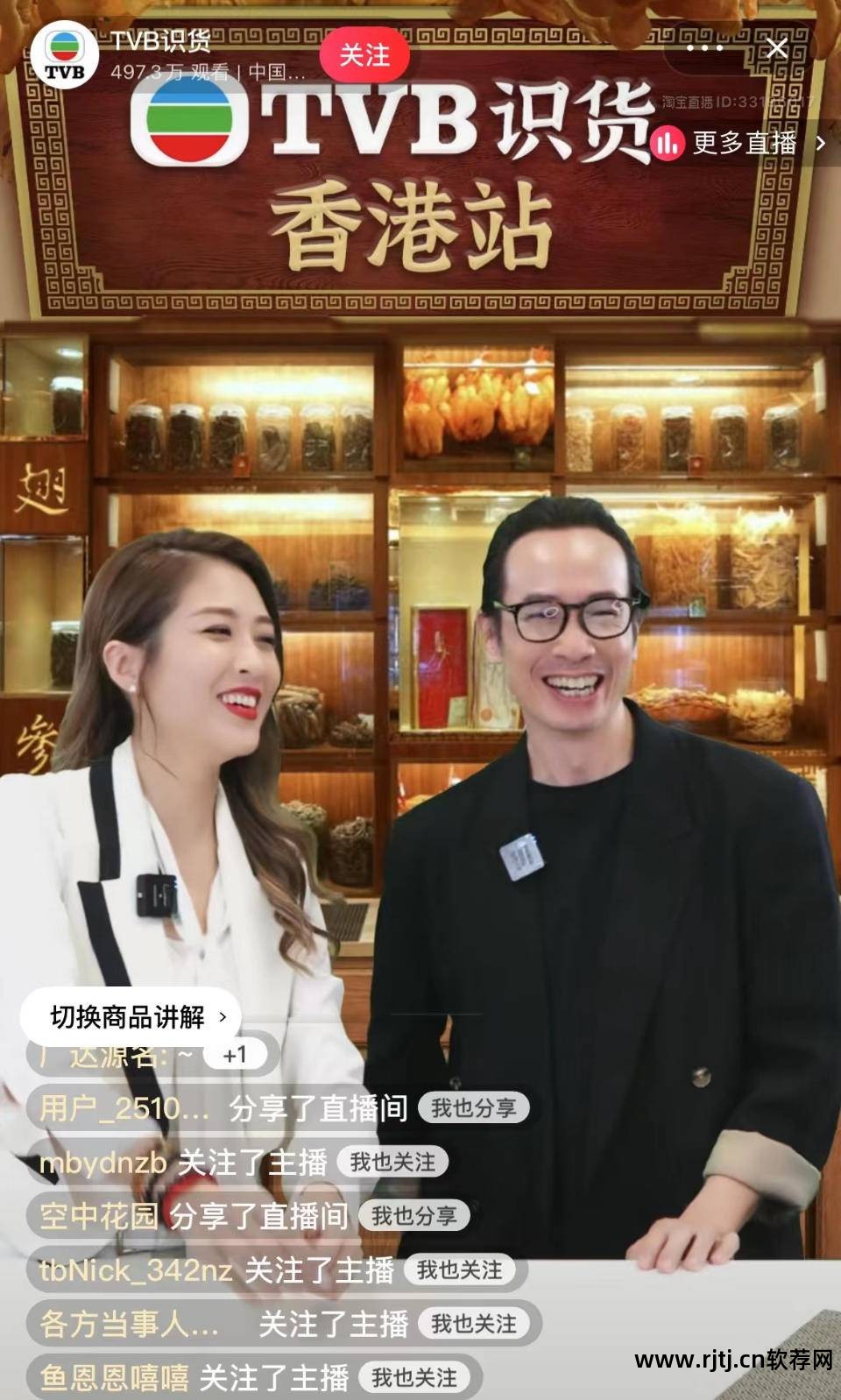 直播软件tv版破解版_tvb直播软件_直播软件tv版app