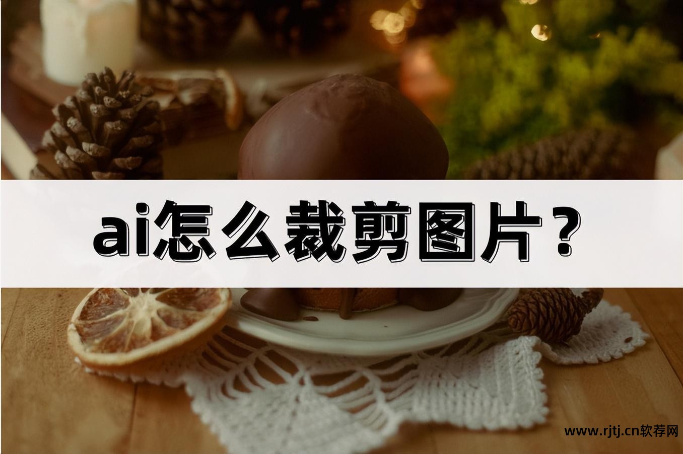 画图教程电脑软件下载_电脑画图软件教程_画图教程电脑软件免费
