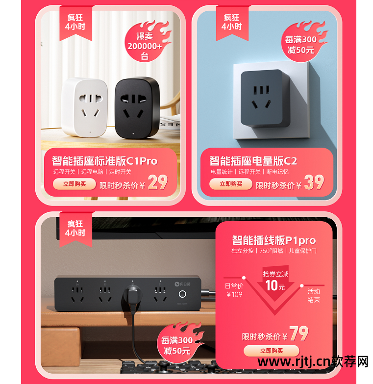 向日葵远程开机_万能控制电脑远程开机远程唤醒_网络人远程控制软件教程