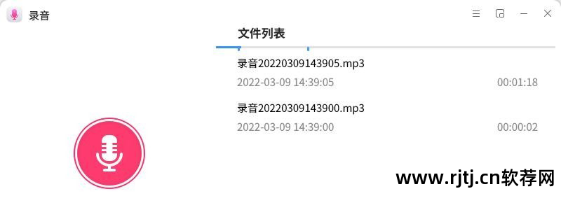 linux查看硬盘剩余_3t硬盘700g剩余空间_录播软件硬盘剩余空间截图