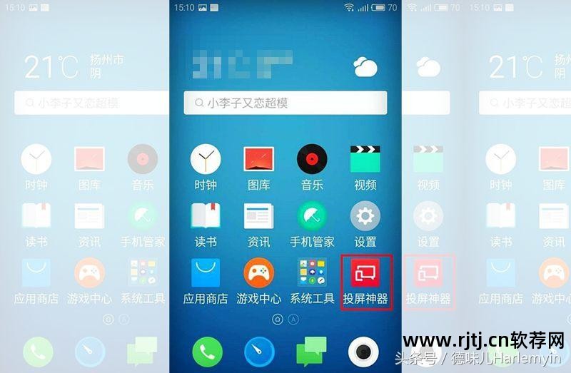 乐视tv看直播_乐视tv看电视直播软件_乐视tv直播软件