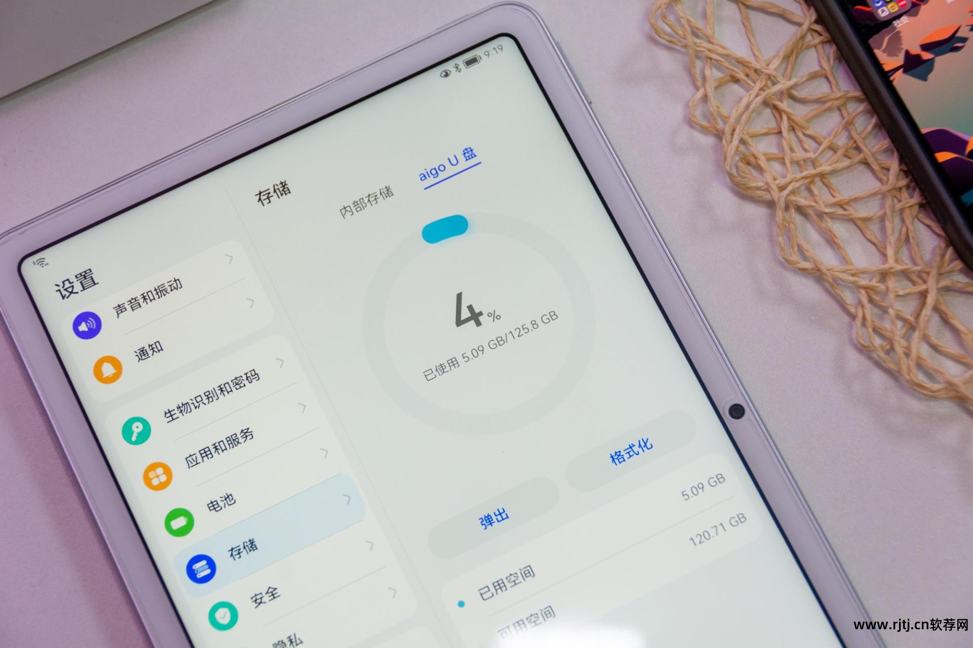 网络u盘软件_u盘显示网络位置_u盘联网