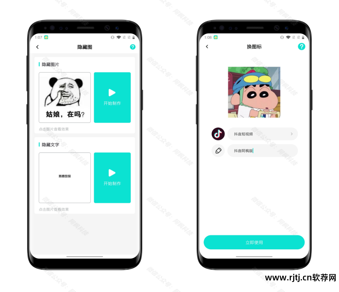 用换ip软件换ip后点击百度竞价消费吗?_爱也换软件_换爱黄小兰孽爱结尾