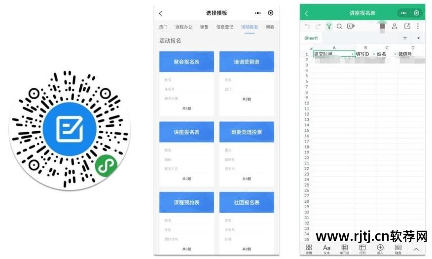 视频办公教程软件下载_视频办公教程软件有哪些_办公软件教程视频