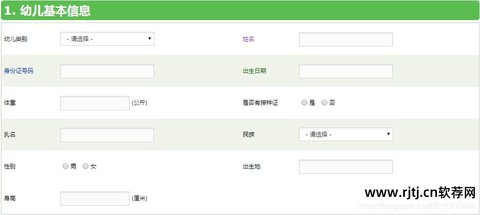 易语言网页抢购_易语言抢购软件教程_易语言post抢购