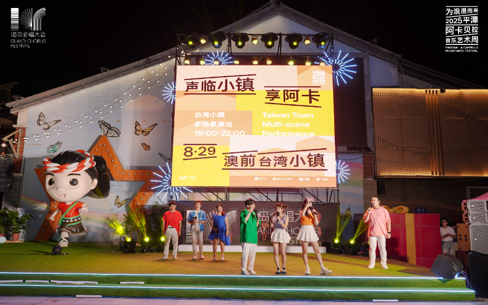 平潭，如何让年轻人“为浪漫而来”