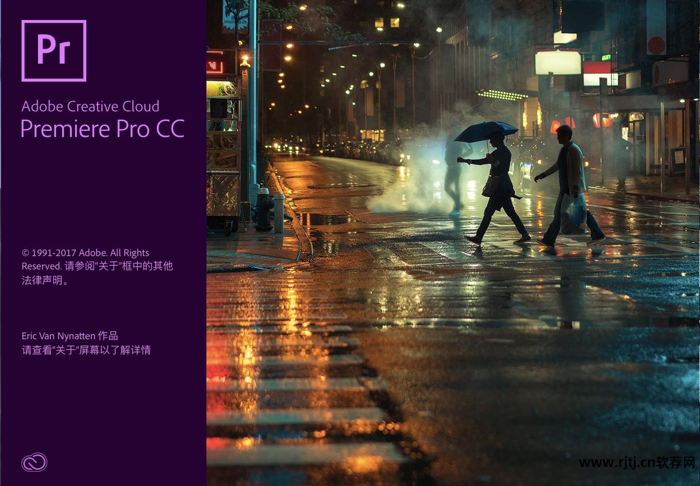 pr剪辑教程百度云_pr视频剪辑软件教程_pr简单剪辑教程