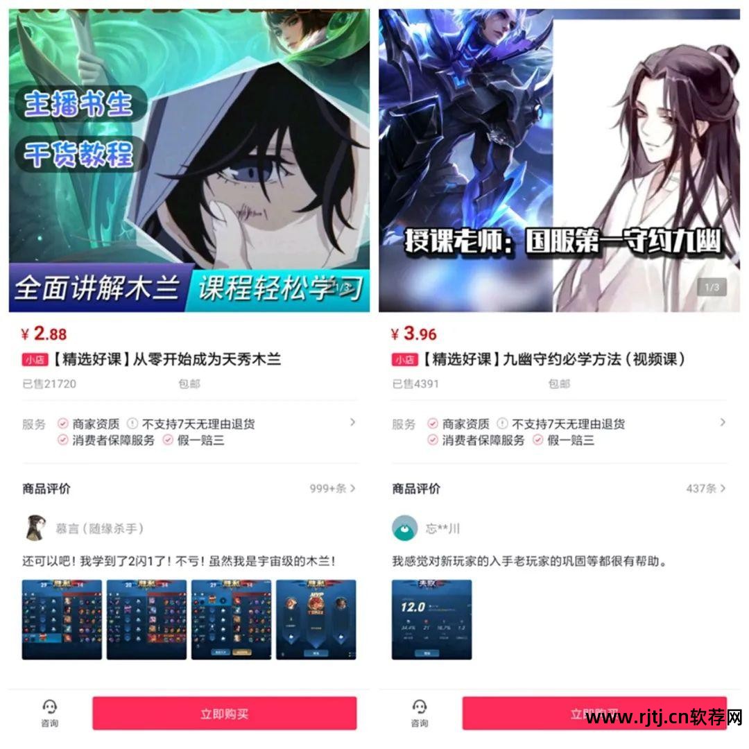 易语言post抢购_易语言抢购软件教程_易语言网页抢购