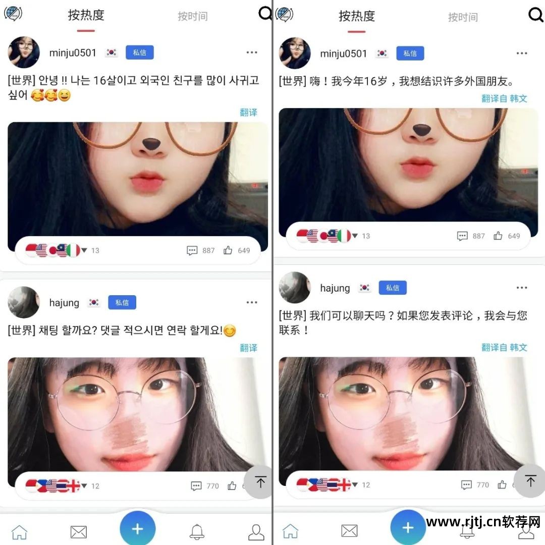 用qt写一款聊天软件_不用翻墙的聊天软件_红色聊天框的聊天软件