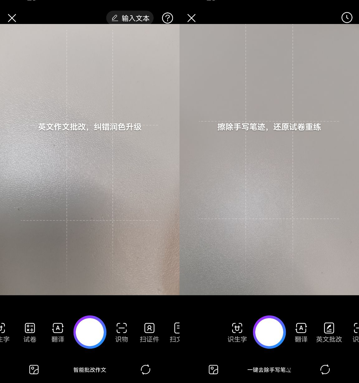 手写体汉字识别软件_手写汉字用什么软件识别成电子版_联机手写识别
