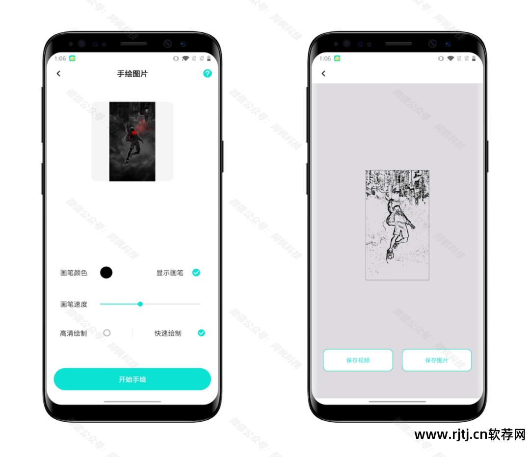 换爱黄小兰孽爱结尾_爱也换软件_用换ip软件换ip后点击百度竞价消费吗?