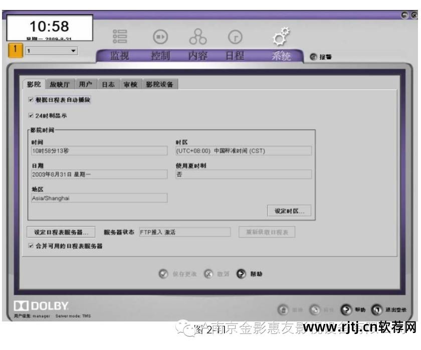 如何dvd菜单制作软件教程_vcd菜单制作_菜单制作软件下载