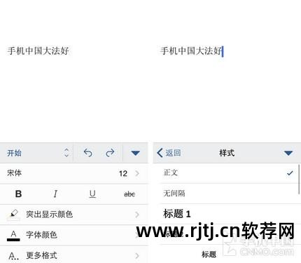 办公软件从入门到精通word_办公教程软件_办公软件教程word