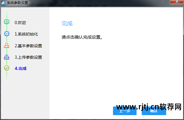 税控盘开票软件打不开_增值税开票软件_开票软件怎么金额含税