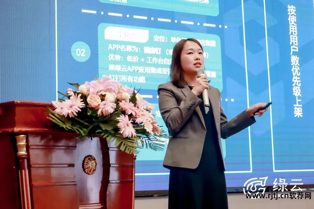 鹏为crm软件怎么在家里登陆_鹏为软件怎么样_鹏为软件