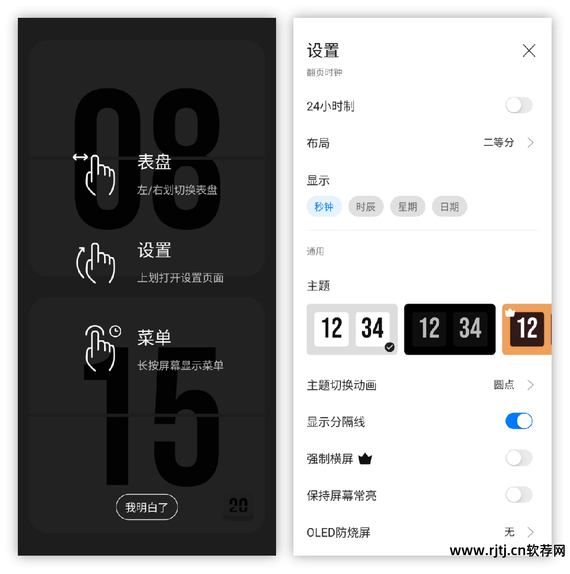 办公视频软件是什么_手机办公软件教程视频免费_手机办公软件教程视频