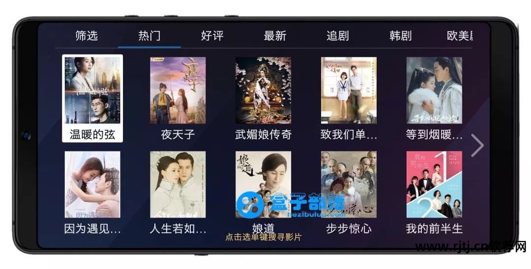 小米盒子电影软件推荐_小米盒子哪些软件推荐_小米盒子最好软件推荐
