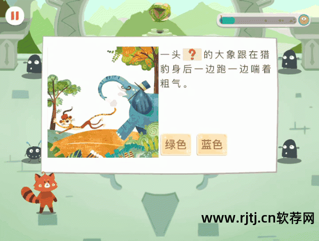 幼儿识字-倍比学语识字软件_有没有教大人识字的软件_悟空教幼儿识字软件