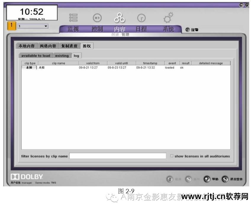 vcd菜单制作_菜单制作软件下载_如何dvd菜单制作软件教程