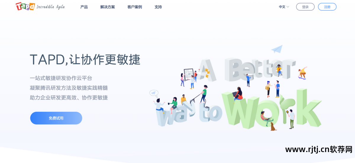 计划任务软件_任务计划软件哪个好_任务计划软件下载