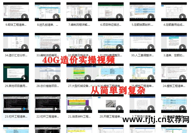 戴鸿涛钢笔字视频教程楷书2集_鸿业软件教程视频_鸿合电子白板安装视频教程