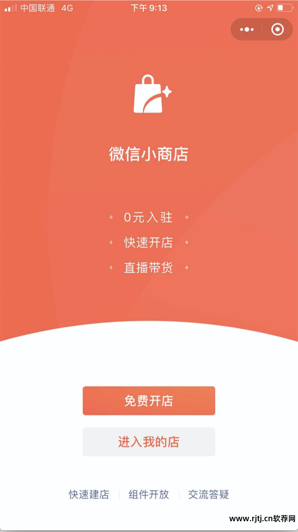 视频虚拟教程微信软件下载_微信虚拟视频软件教程_虚拟视频微信版