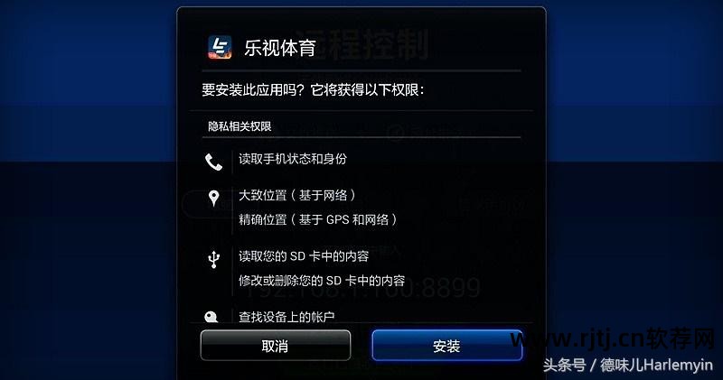 乐视tv看直播_乐视tv看电视直播软件_乐视tv直播软件