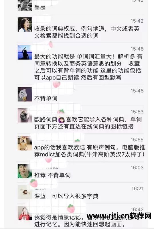 快易典下载专业词典_仪表专业英文翻译词典_专业词典软件