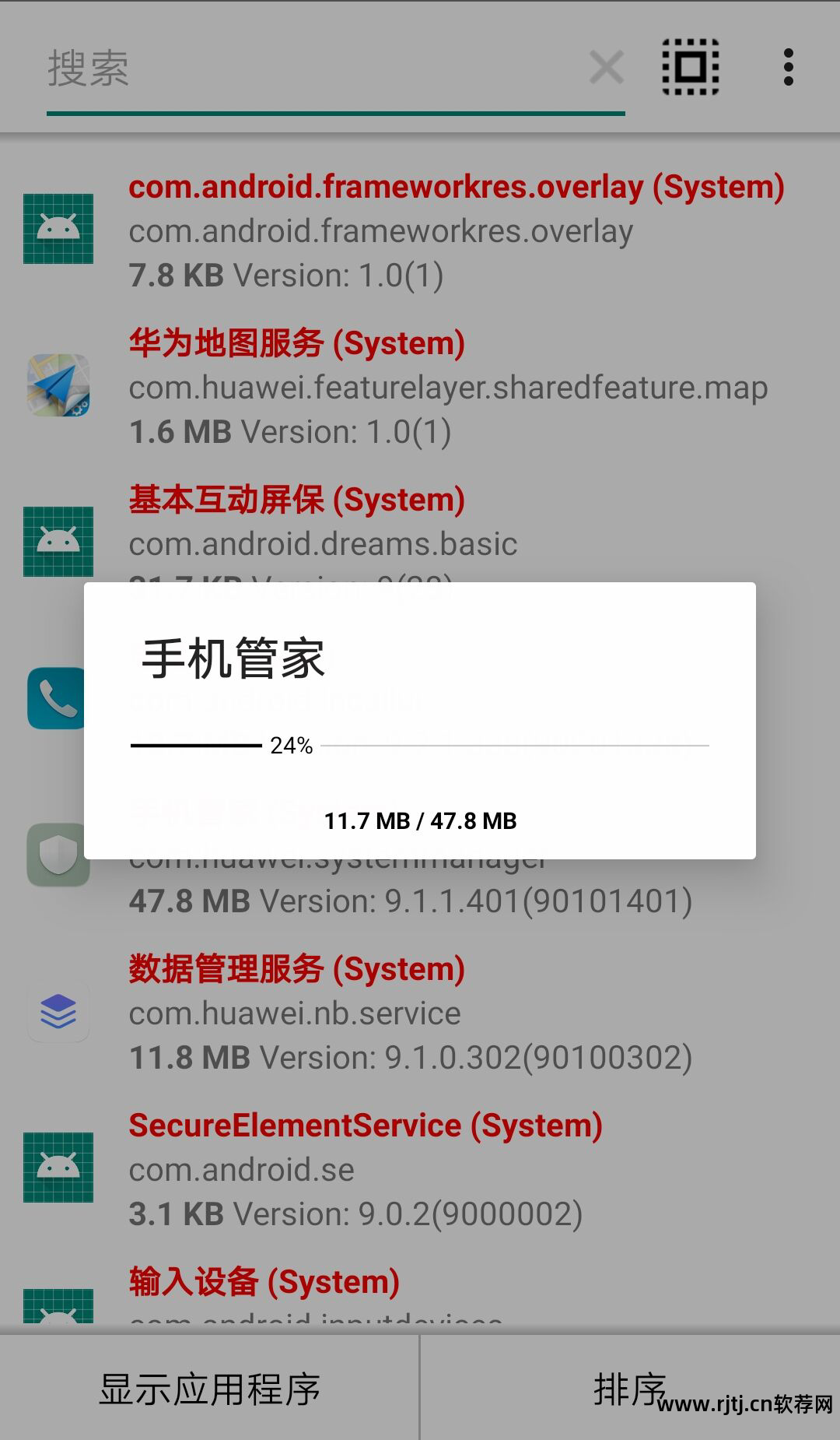 apk软件_手机解压软件apk_4k影视软件apk