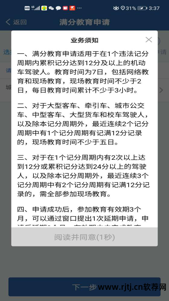 思维导图流程图软件_流程图软件有哪些_流程图软件