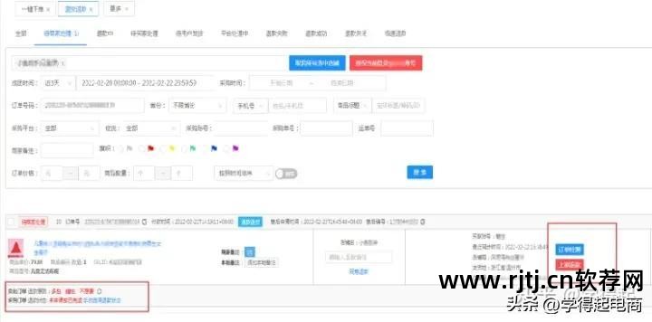 淘宝开店用小号好还是主号好_淘宝开店教程,教你如何在淘宝上开店找项目,打造淘宝爆款_淘宝开店软件哪个好