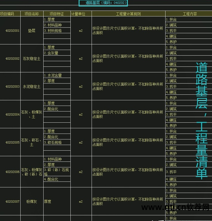 戴鸿涛钢笔字视频教程楷书2集_鸿合电子白板安装视频教程_鸿业软件教程视频