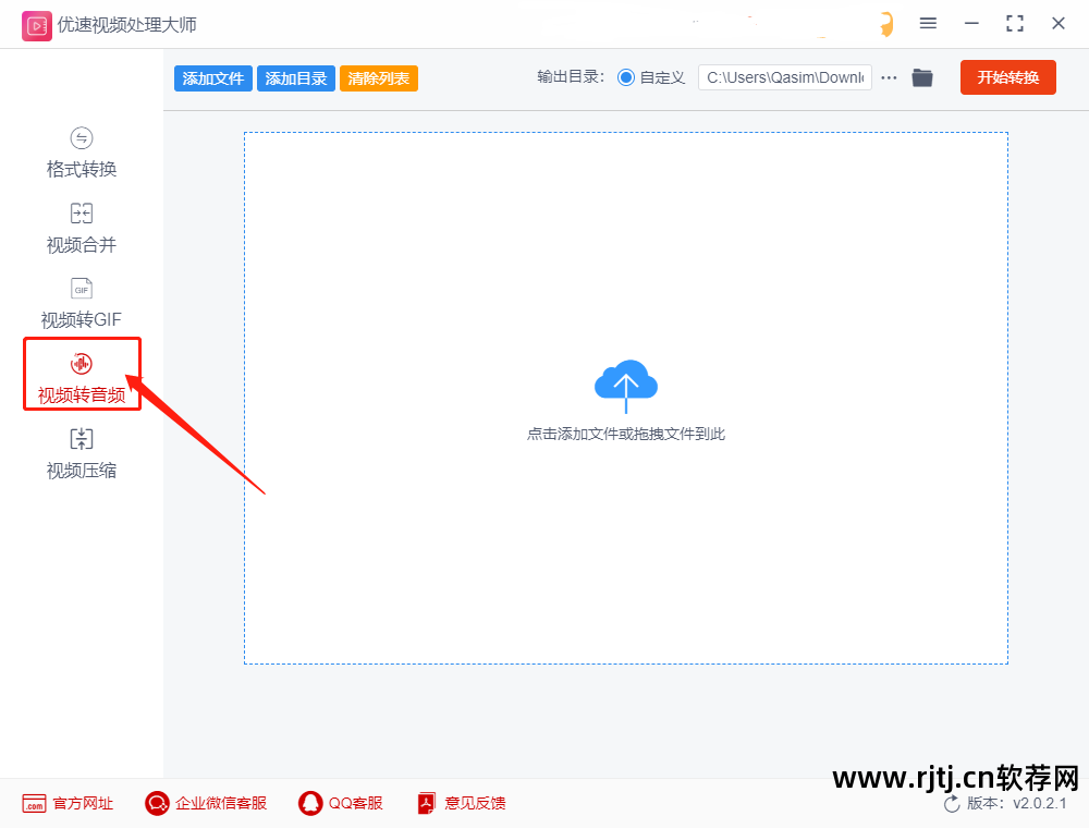 声音波长处理软件_声音处理软件中文版_声音噪音处理软件
