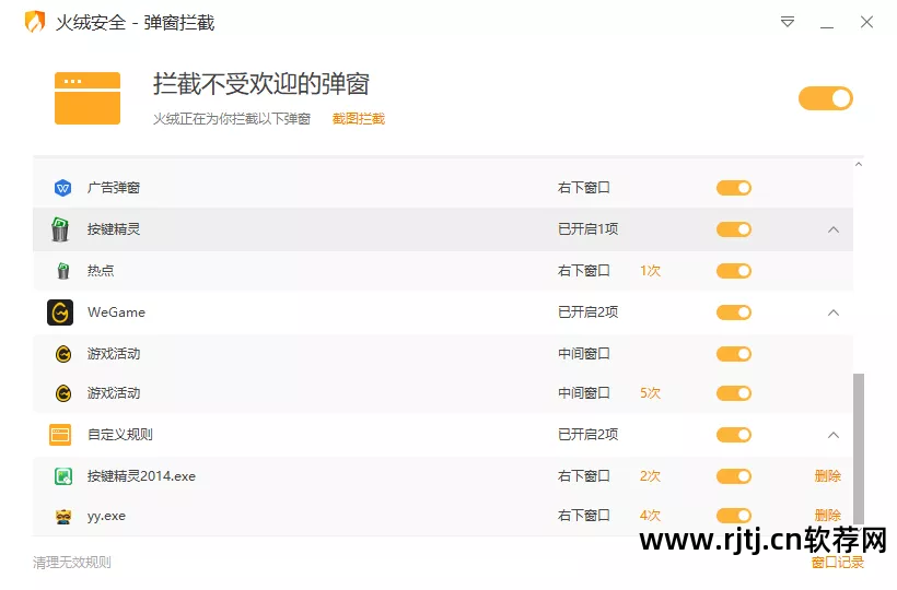 安装360软件管家视频_360软件管家安装地址_360软件管家安装的游戏在哪打开i