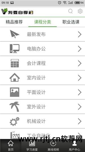 哪款手机英语学习软件好_手机测光软件哪款好_哪款手机相机软件好