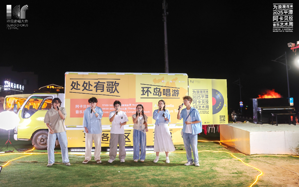 平潭，如何让年轻人“为浪漫而来”