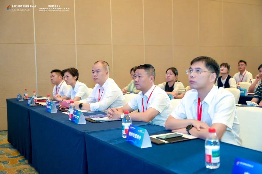 2025世界航海装备大会，向全球发出邀请！招商路演在南通圆满收官！