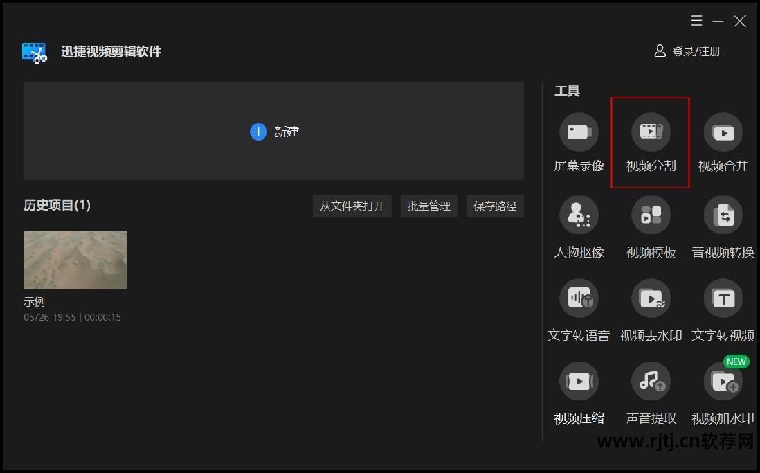 截歌软件可以下载吗_截歌软件可以赚钱吗_可以截歌的软件
