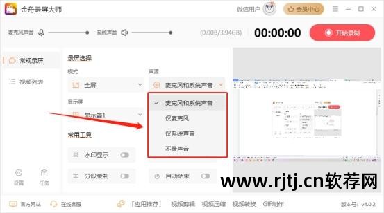 游戏视频录制软件哪个好_iphone录制游戏视频的软件_游戏录制软件手机软件