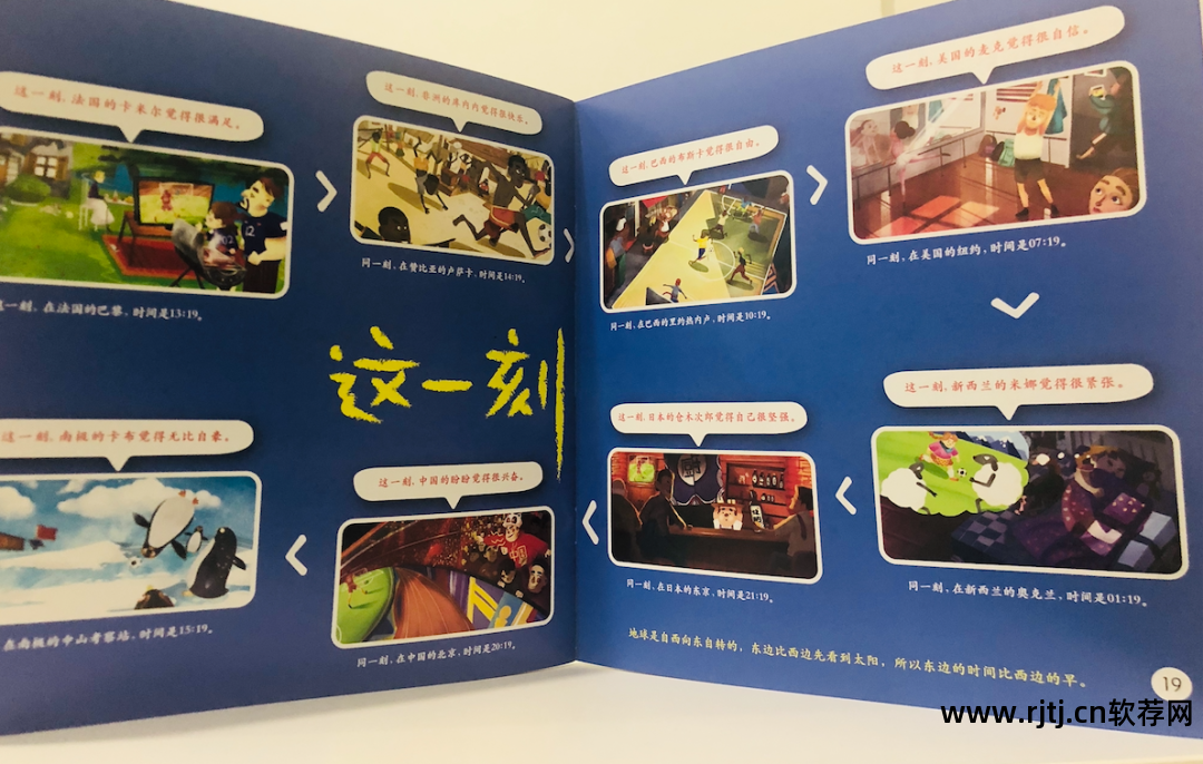 有没有教大人识字的软件_悟空教幼儿识字软件_幼儿识字-倍比学语识字软件
