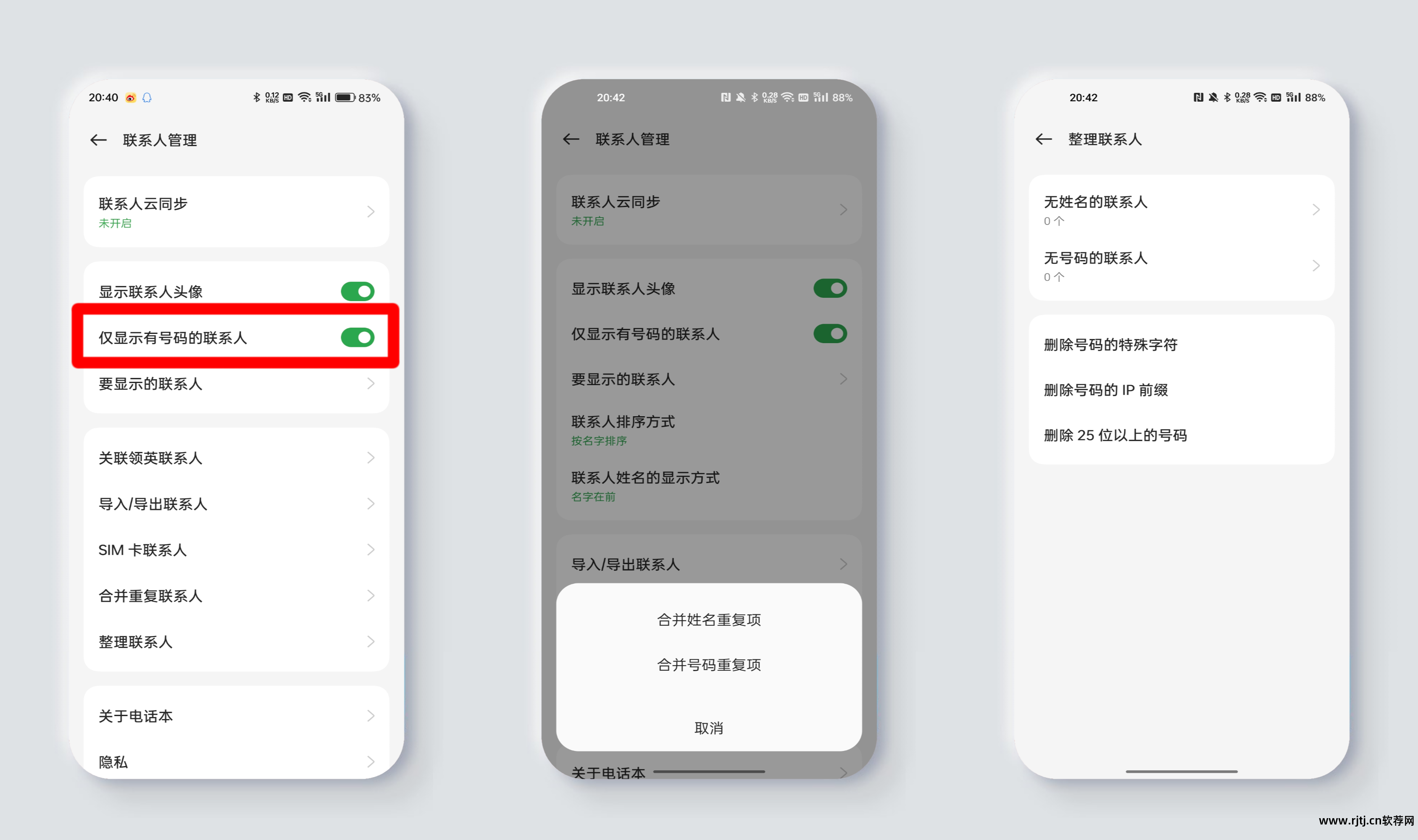 拦截来电软件好用吗_最好的来电拦截软件_来电拦截软件下载