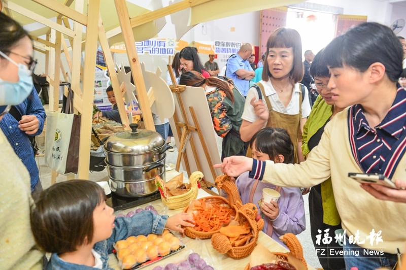 ​长乐本周六开启“薯”界狂欢
