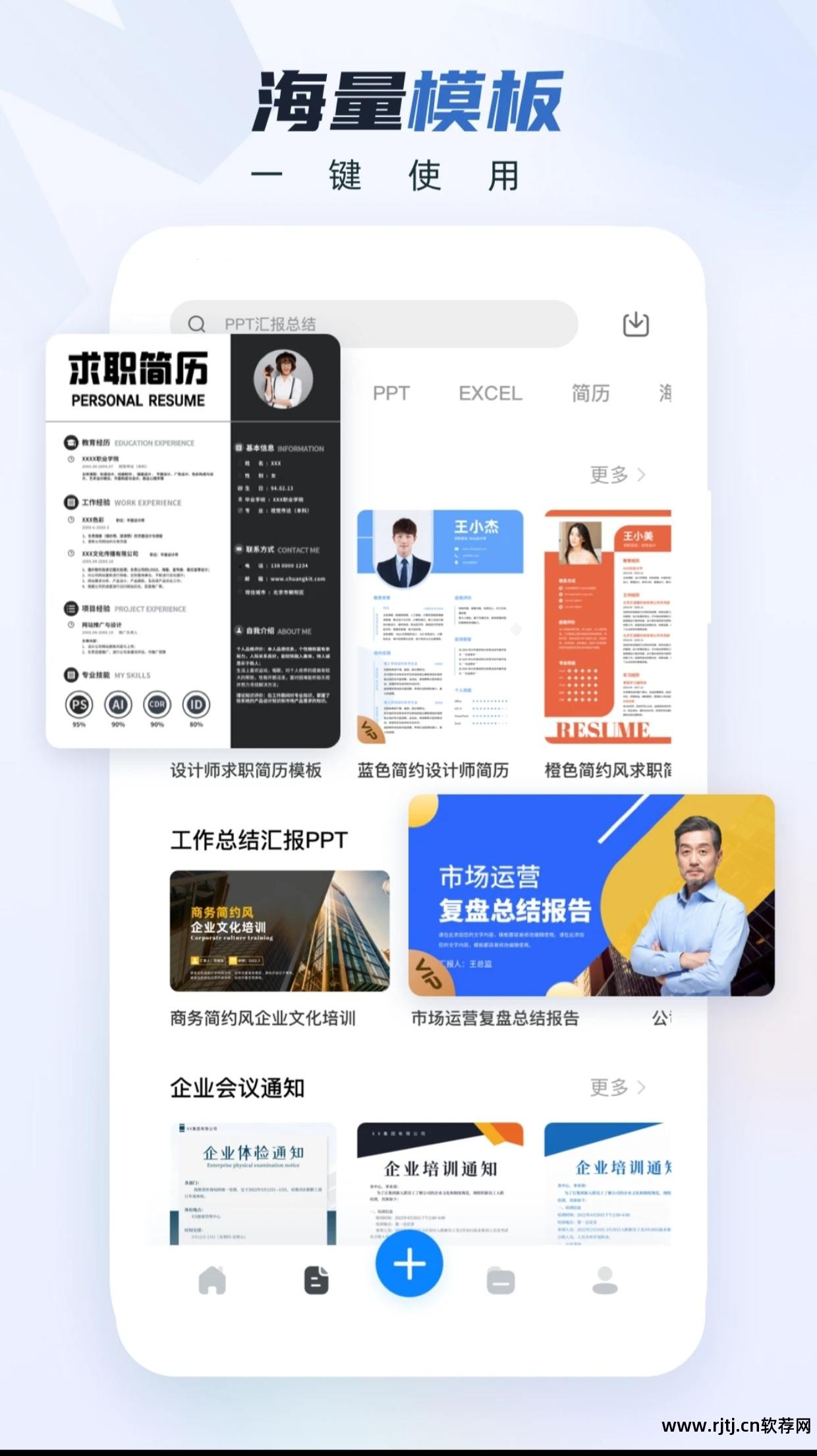 office 2007办公软件应用教程_microso office办公软件教程_office办公软件应用教程