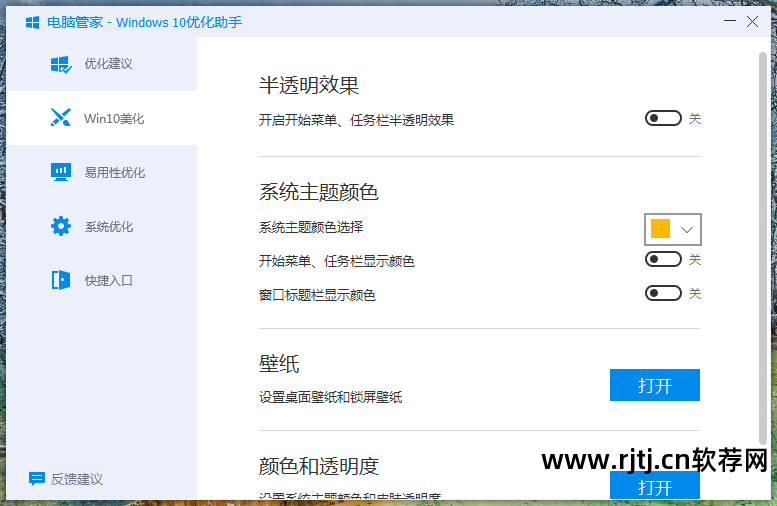 安装360软件管家视频_360软件管家安装地址_360软件管家安装的游戏在哪打开i