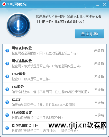 360软件管家安装的游戏在哪打开i_安装360软件管家视频_360软件管家安装地址
