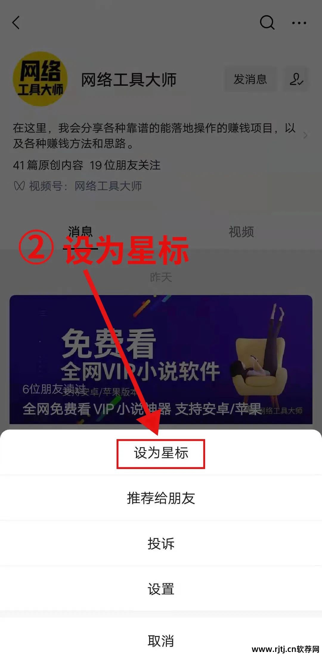 什么p图软件有消除笔_p图软件有毛笔字的_p图软件涂鸦笔有很多的