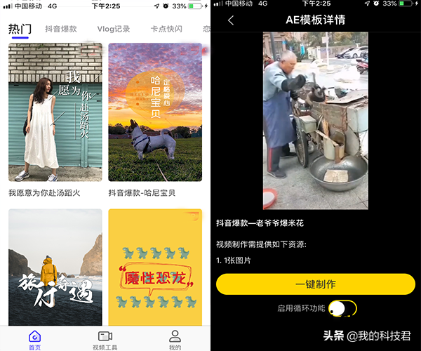 pr视频剪辑软件教程_视频剪辑教程软件_视频剪辑制作软件pr