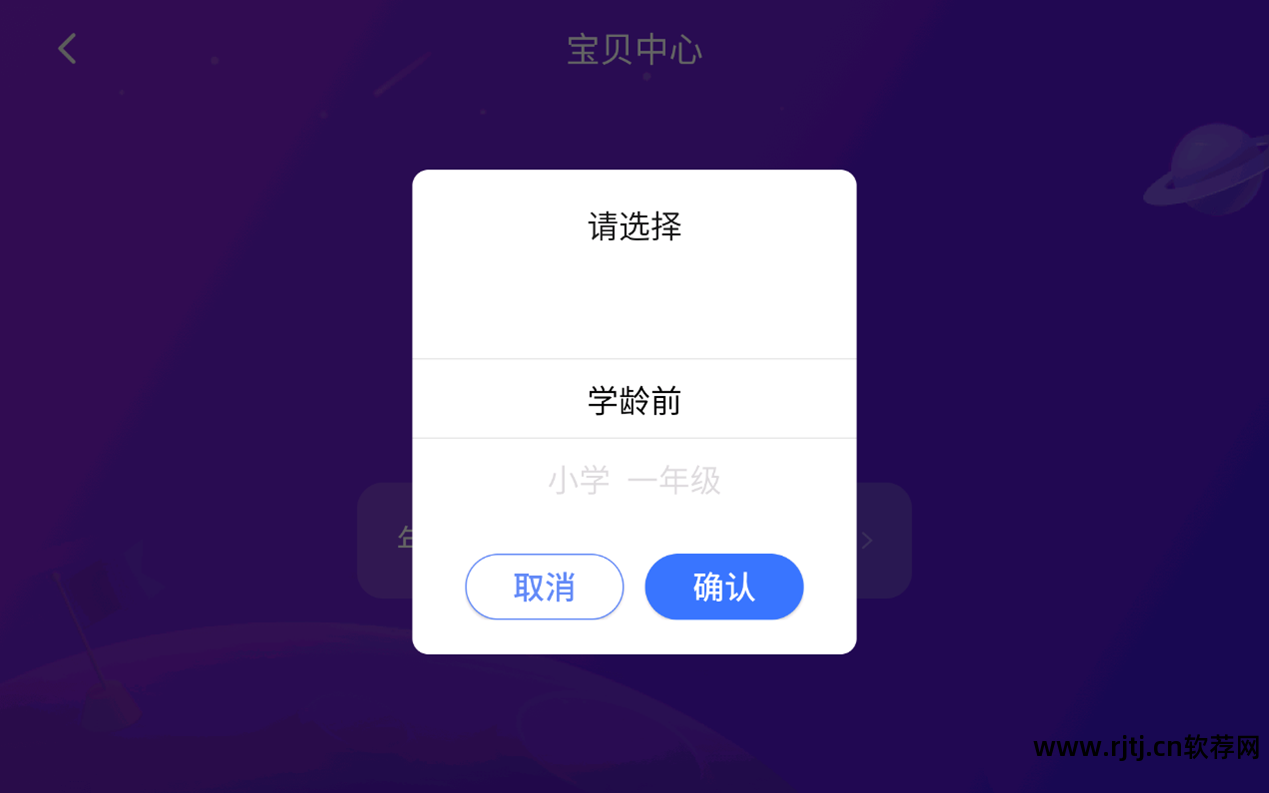 语文辅导软件_辅导语文软件推荐_辅导语文的软件